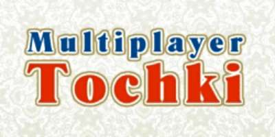 Tochki Multiplayer gegen echte Gegner online spielen